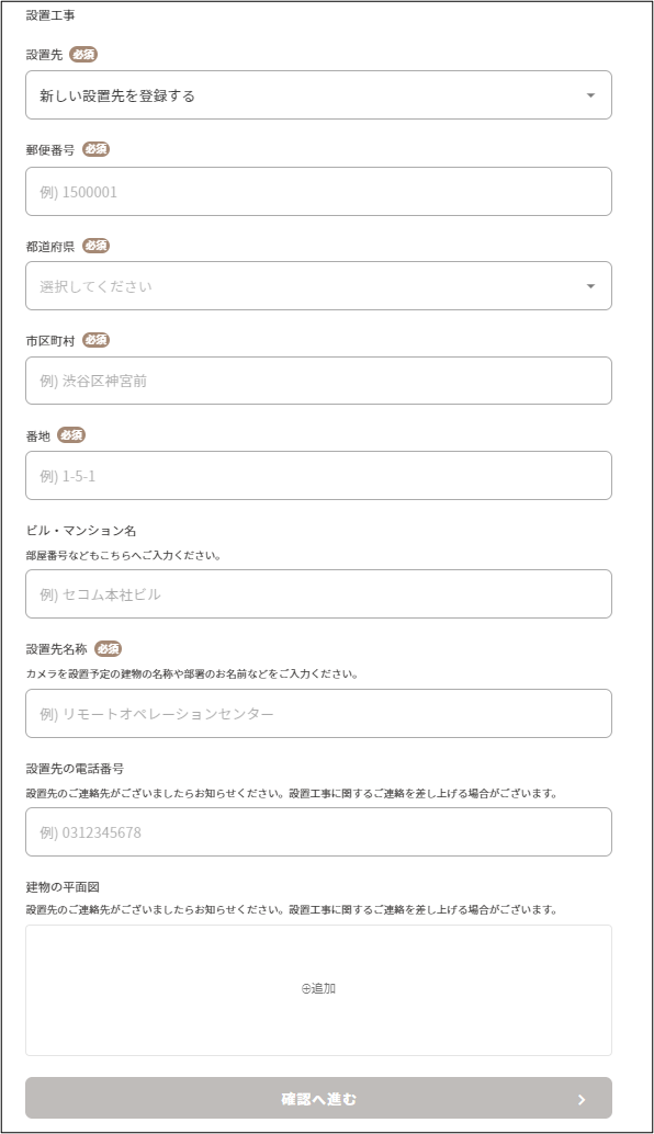 画像7.png