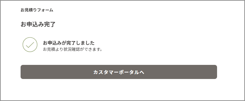 画像10.png