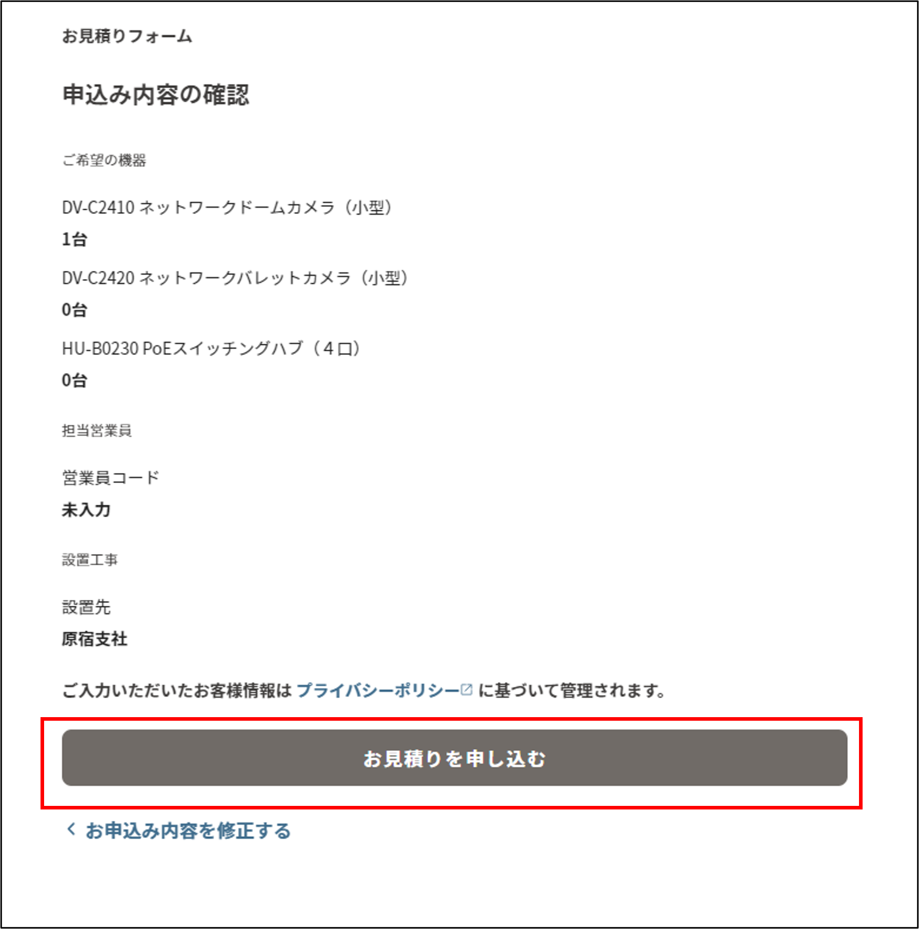 画像8.png