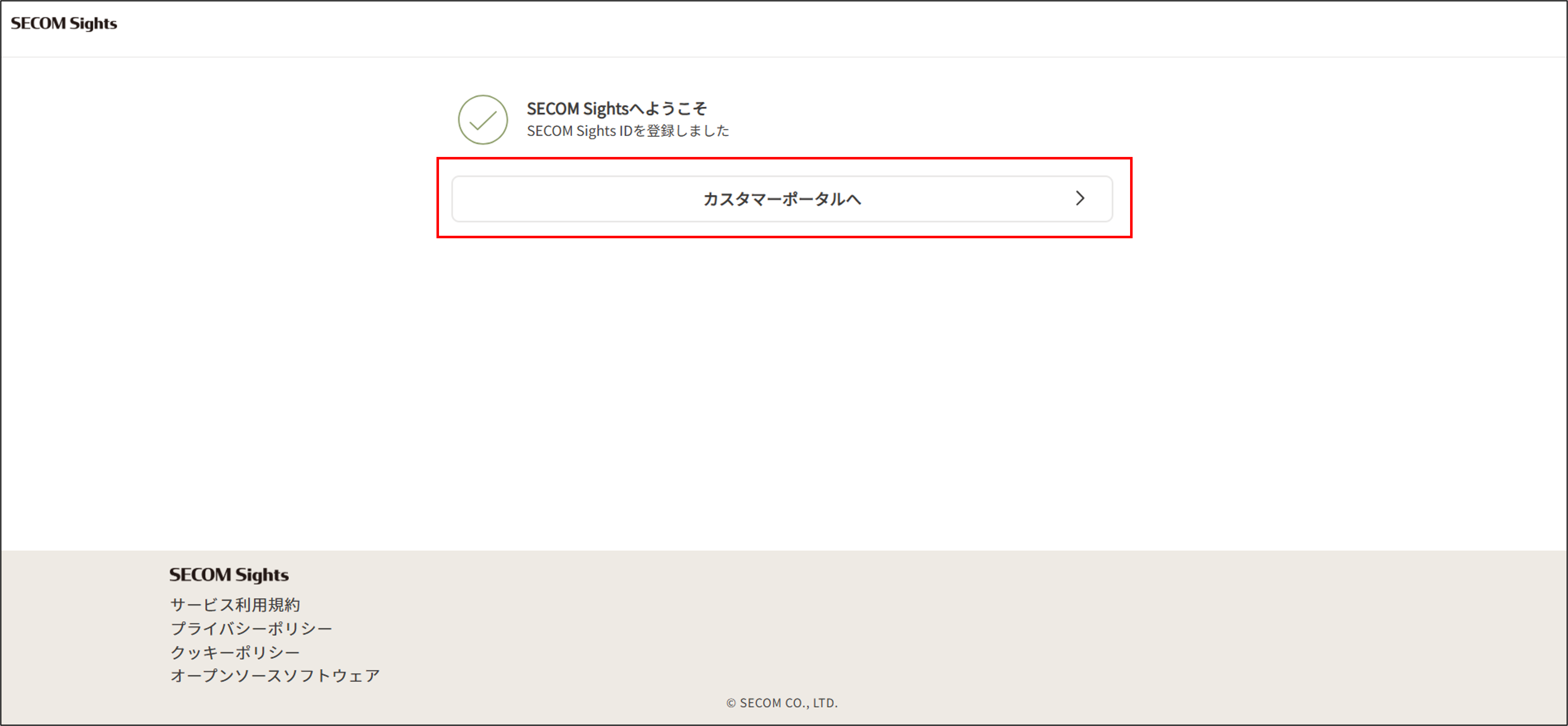 画像10.png