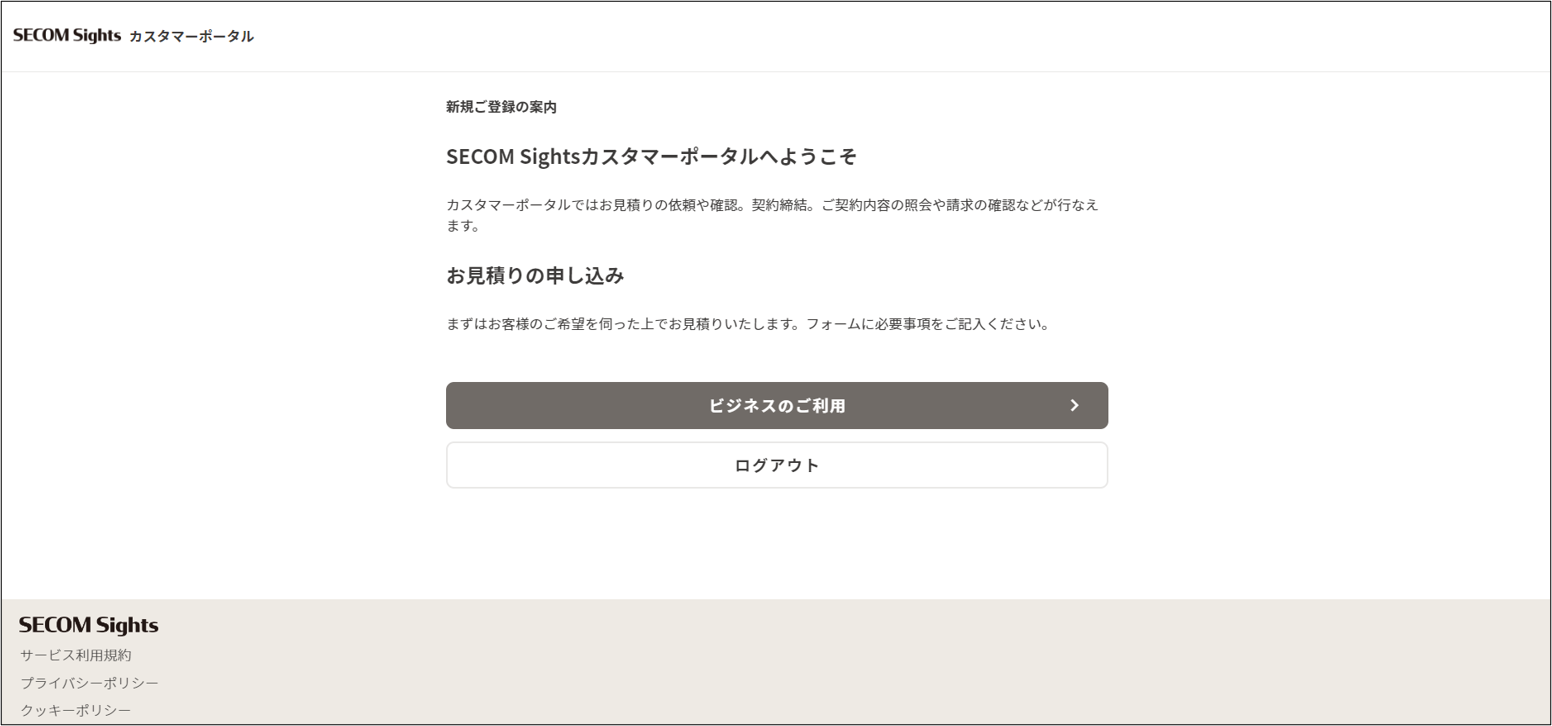 画像12.png