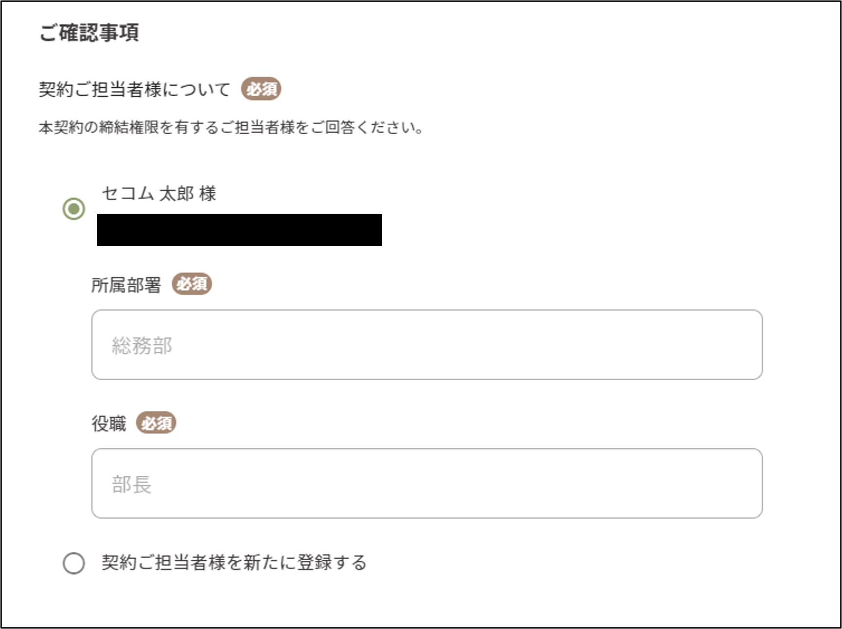 画像23.png