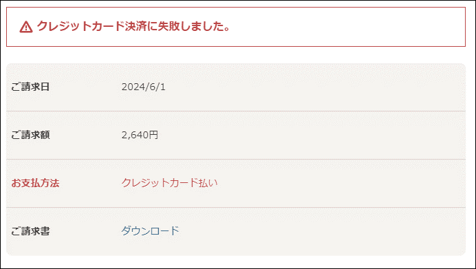 画像2.png