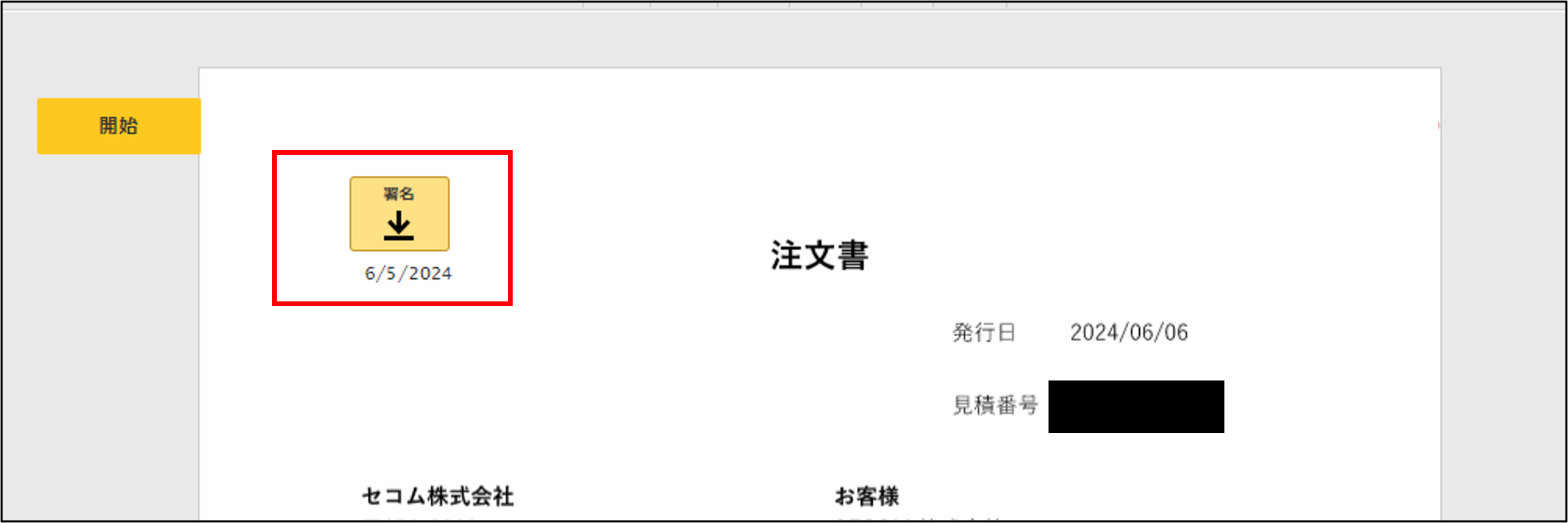 画像4.png