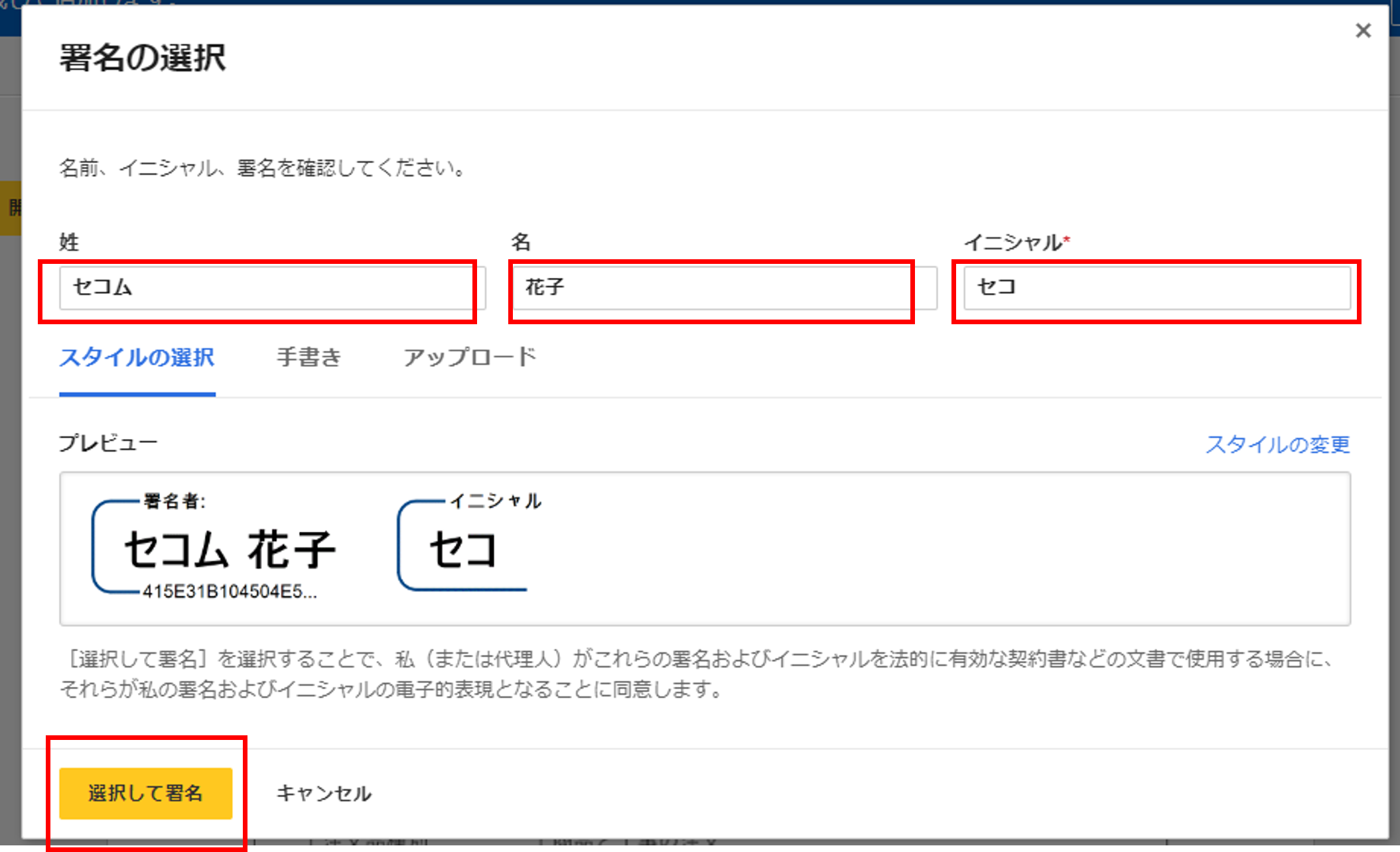 画像7.png