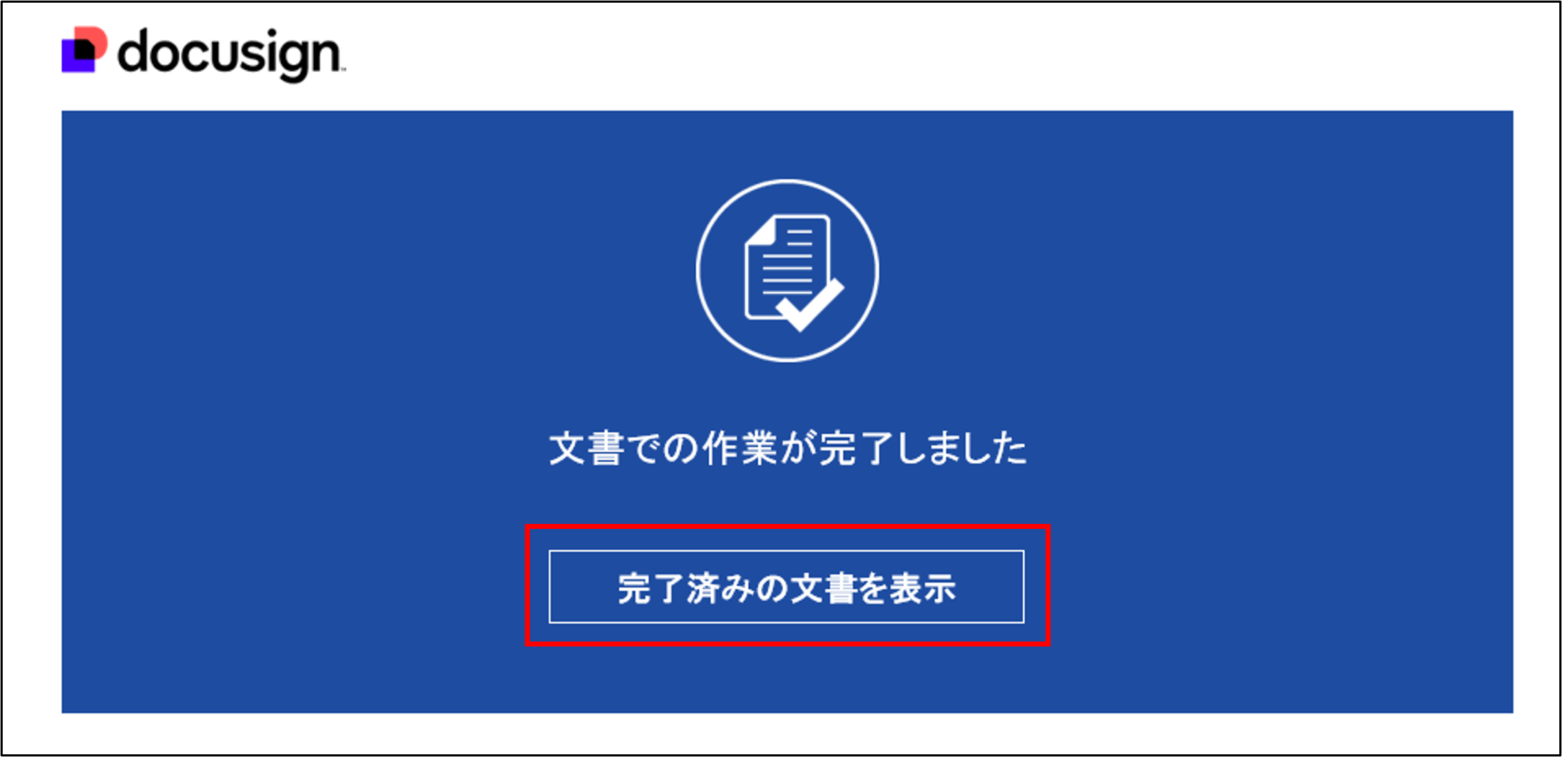 画像10.png