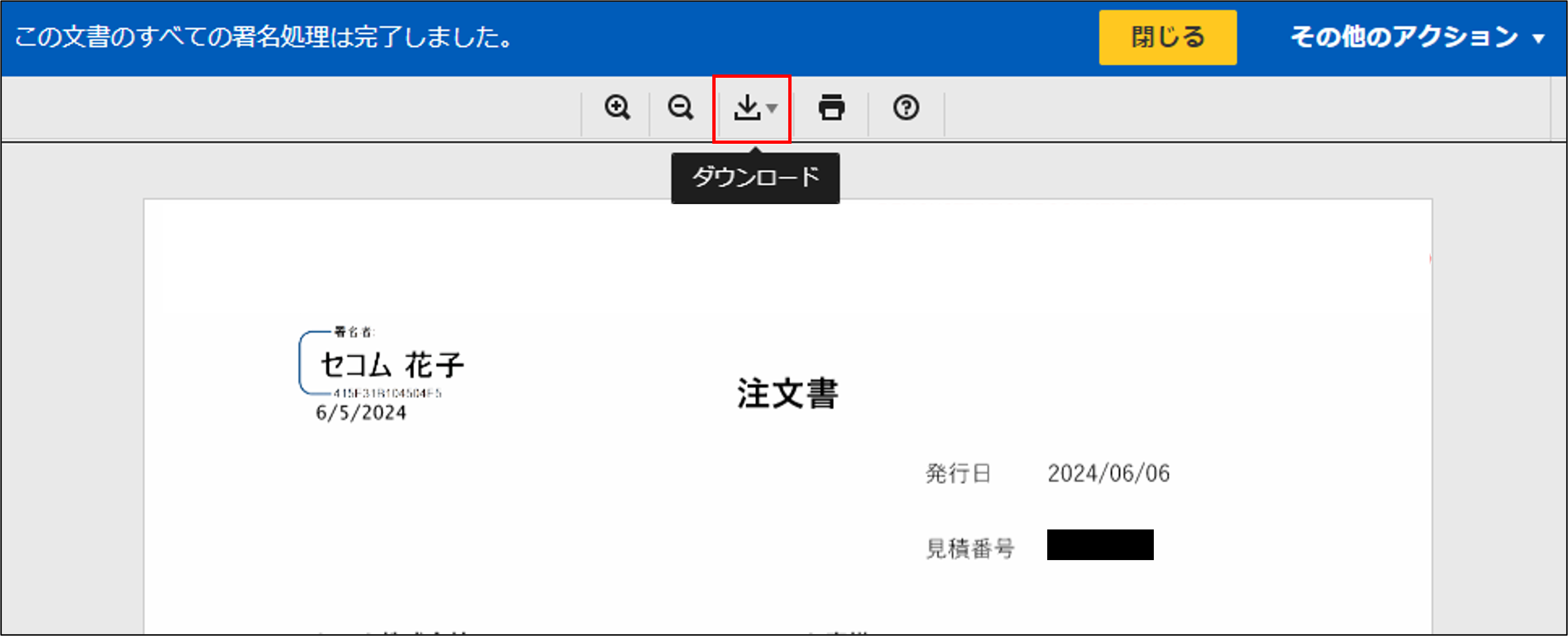 画像11.png