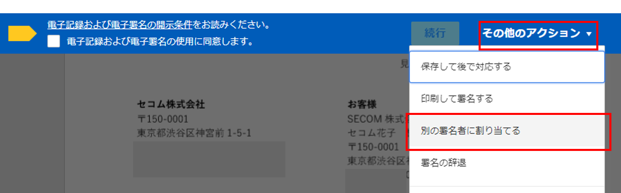 画像12.png