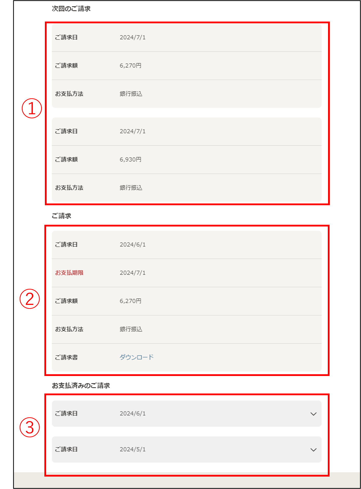 画像5.png