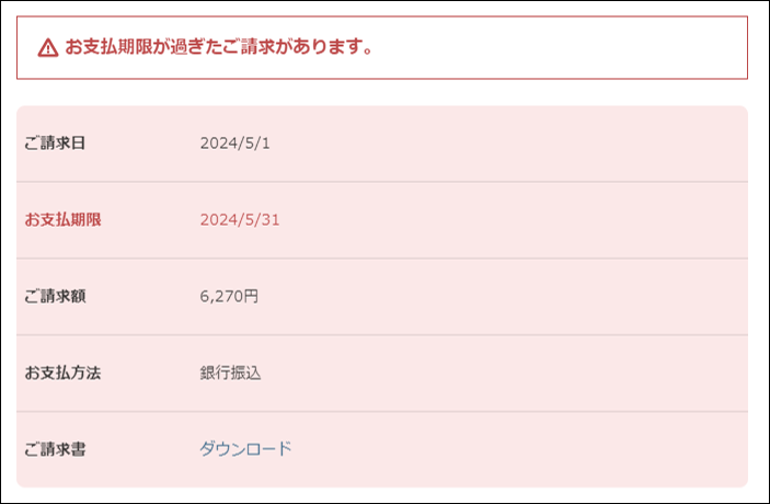 画像6.png