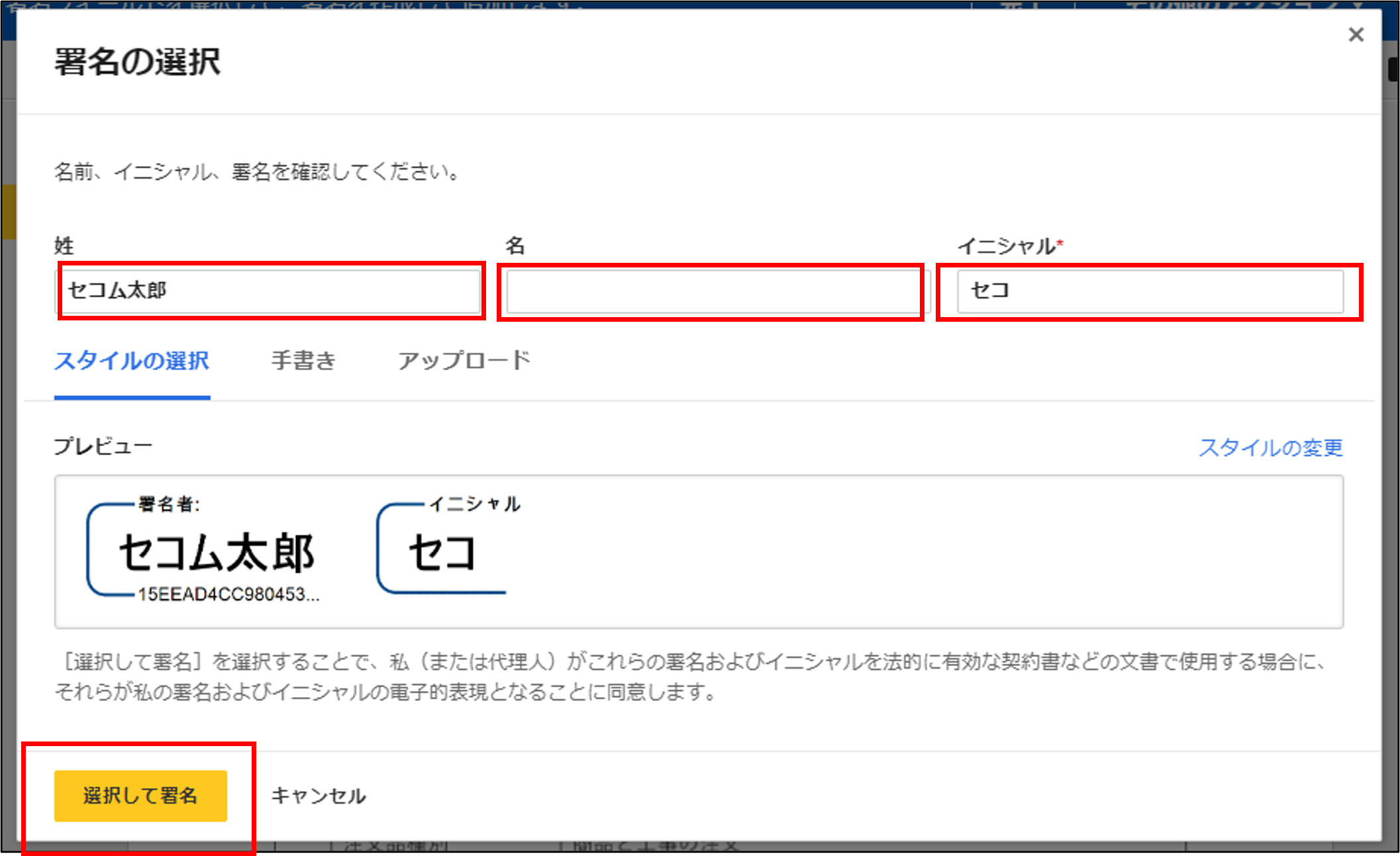 画像19.png