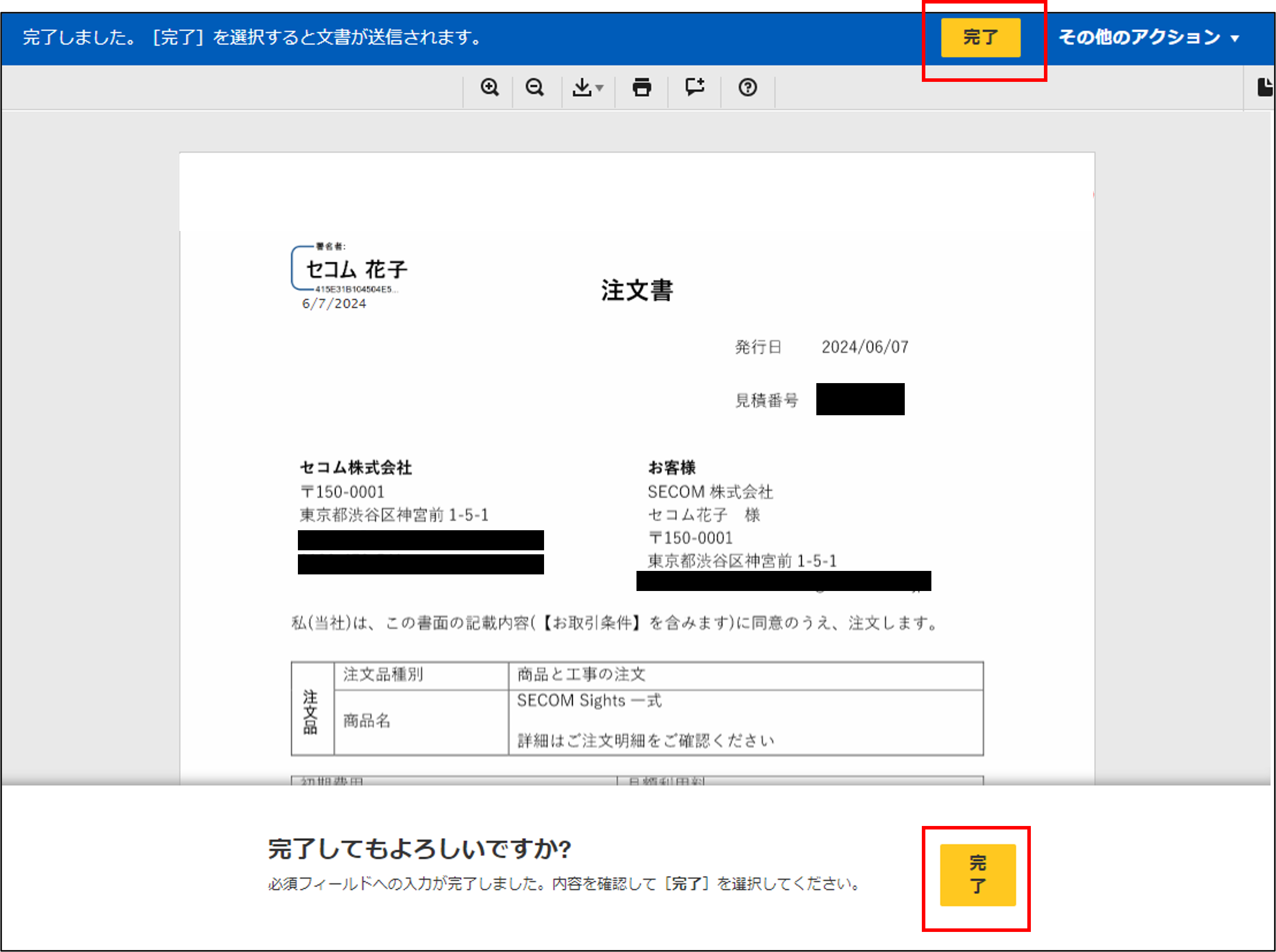 画像21.png