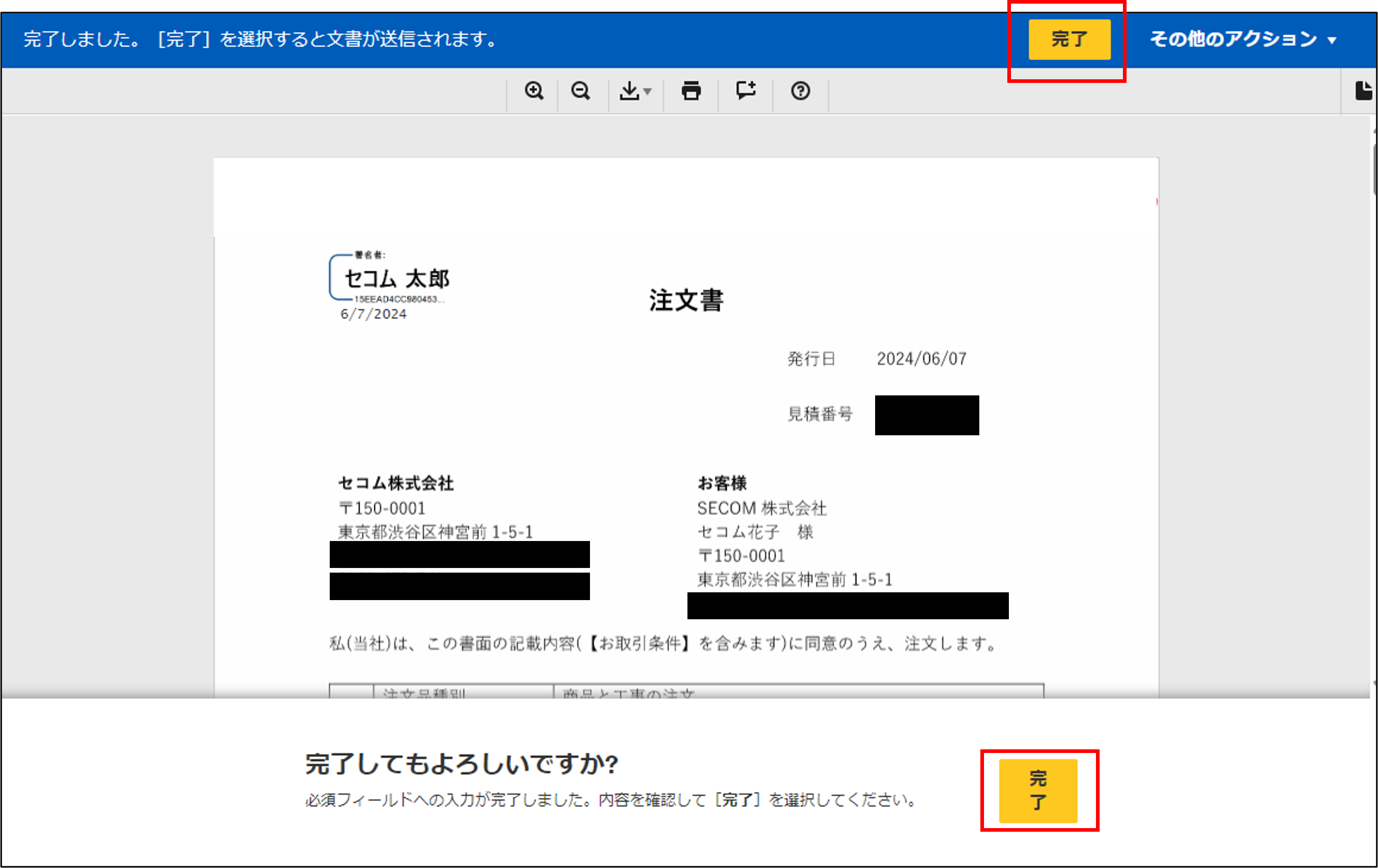 画像22.png