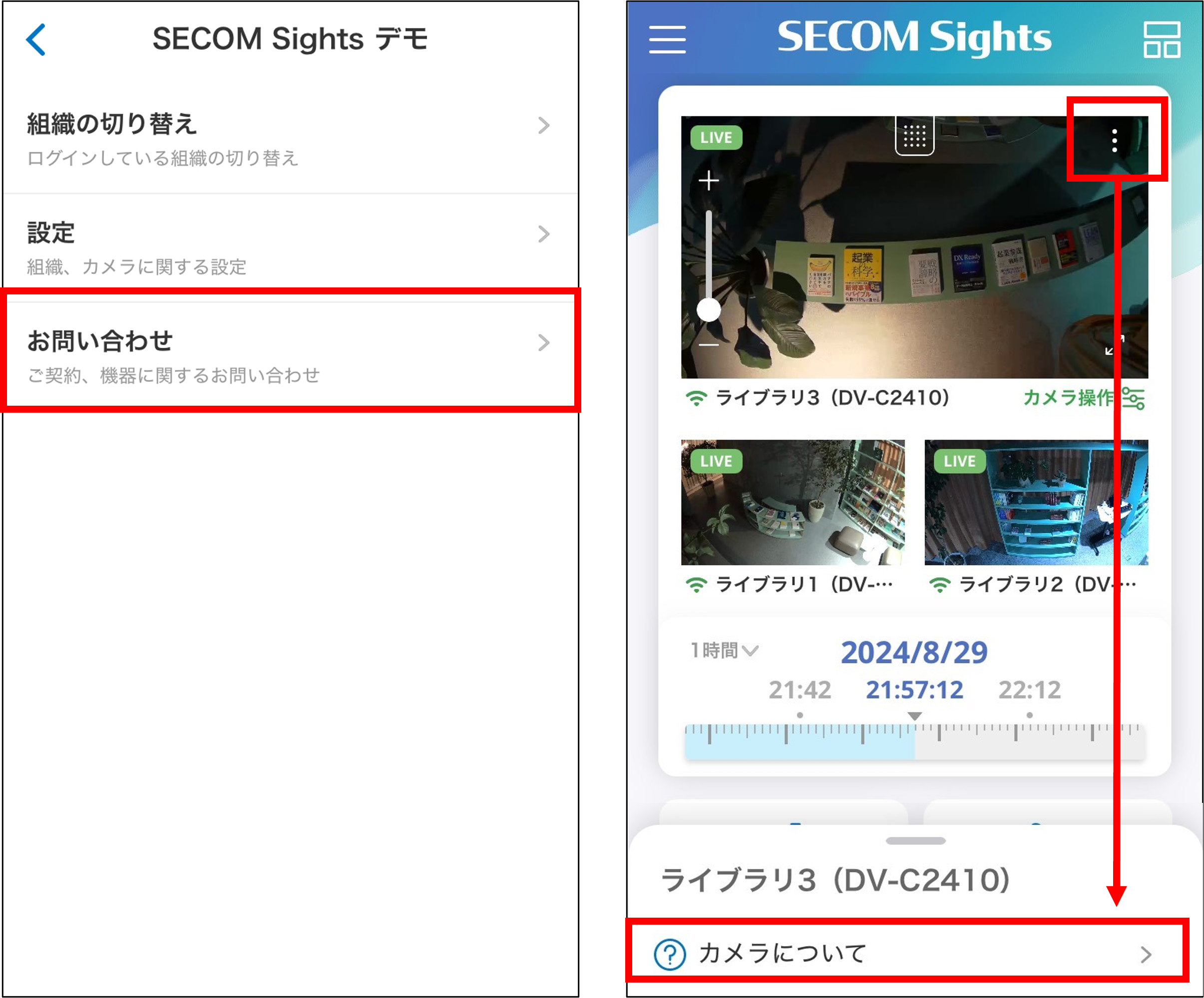 画像8.png