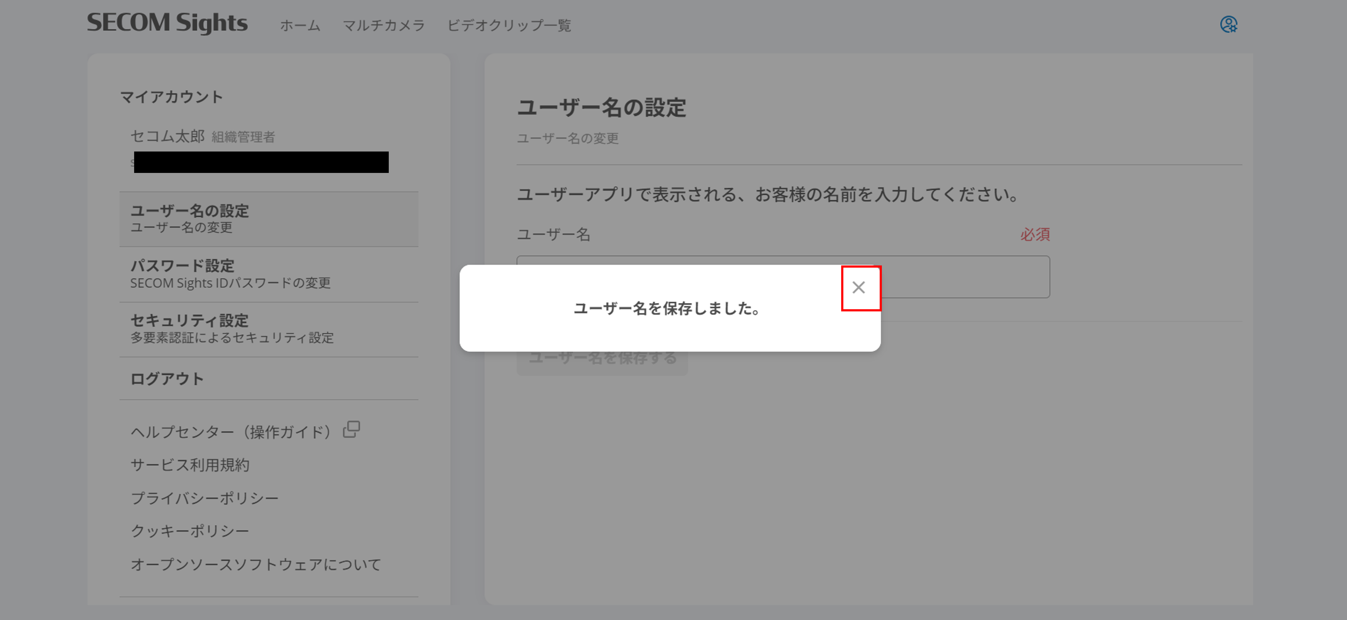 画像5.png