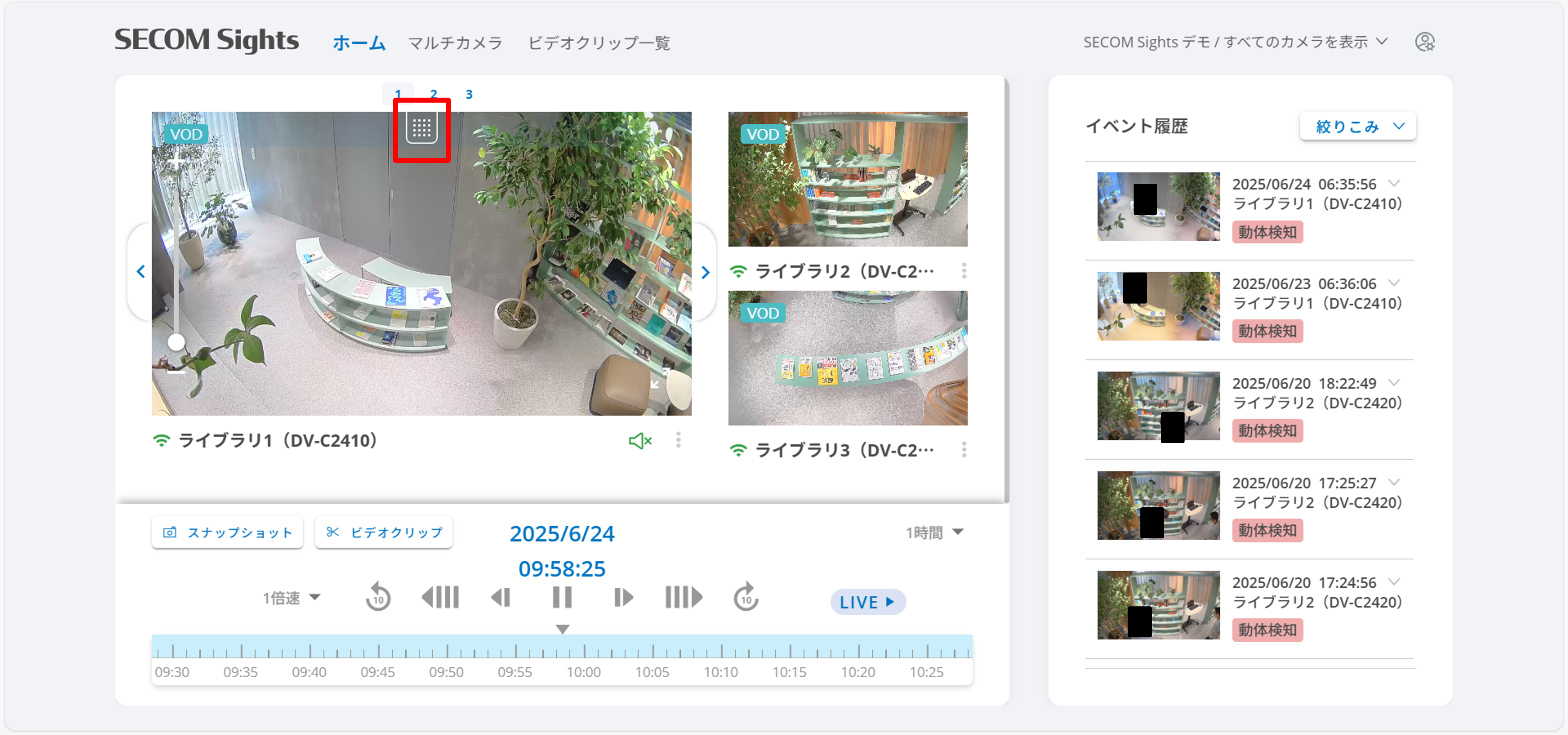 移動用のアイコン表示.png