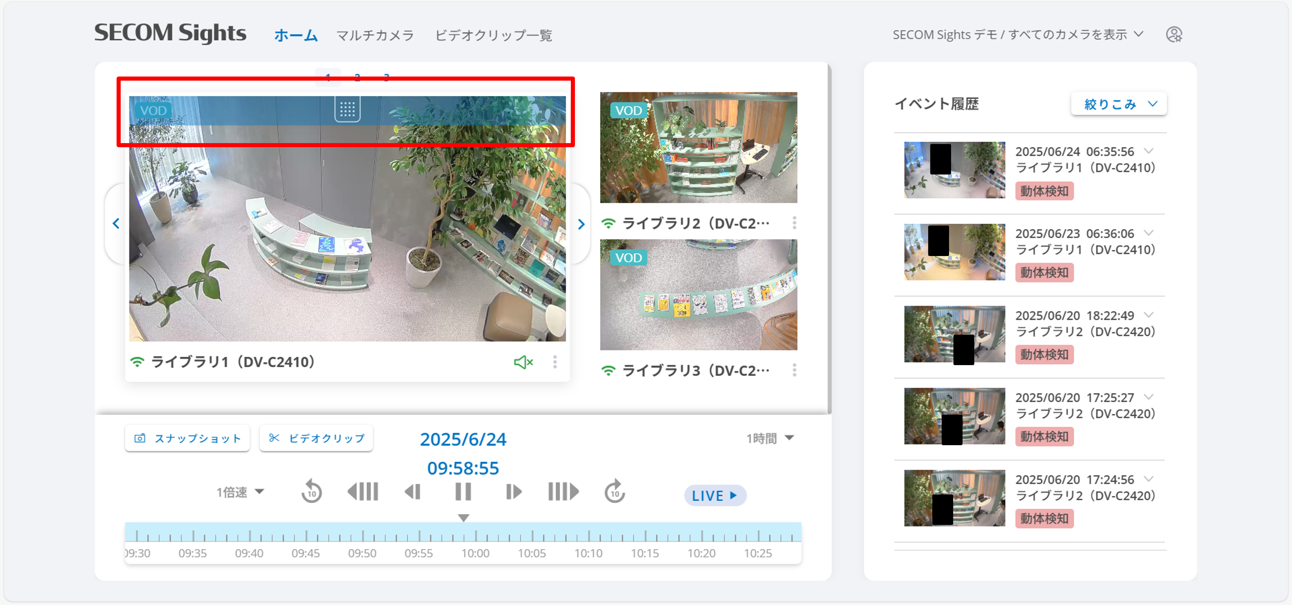 移動対処の選択状態.png