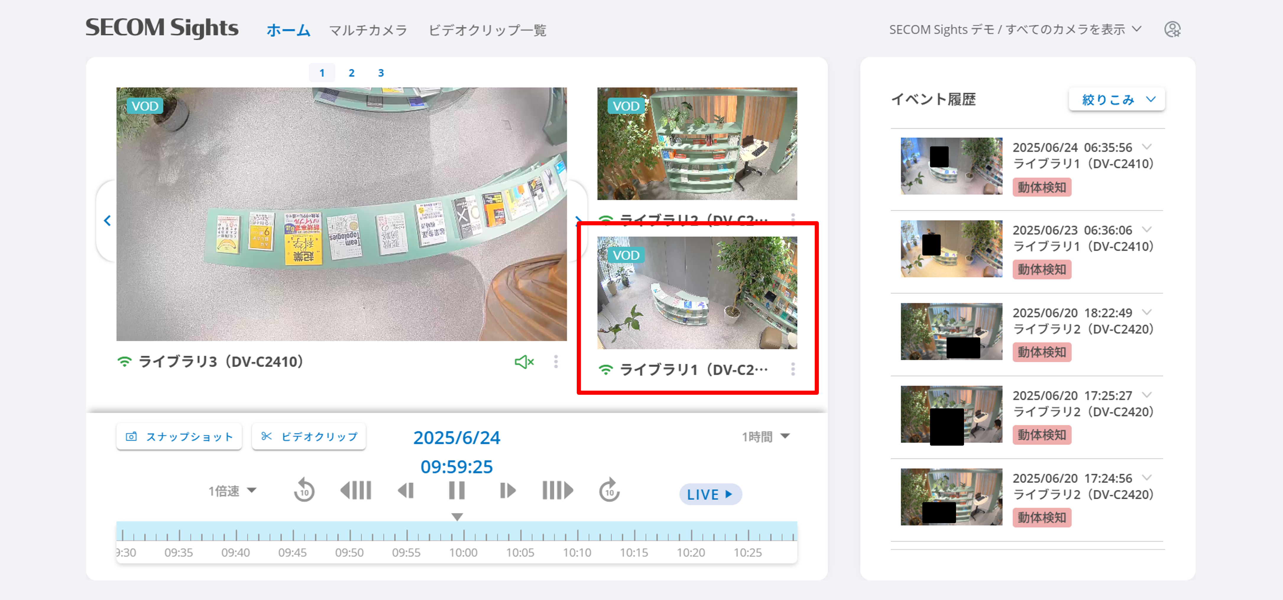対象の移動後.png