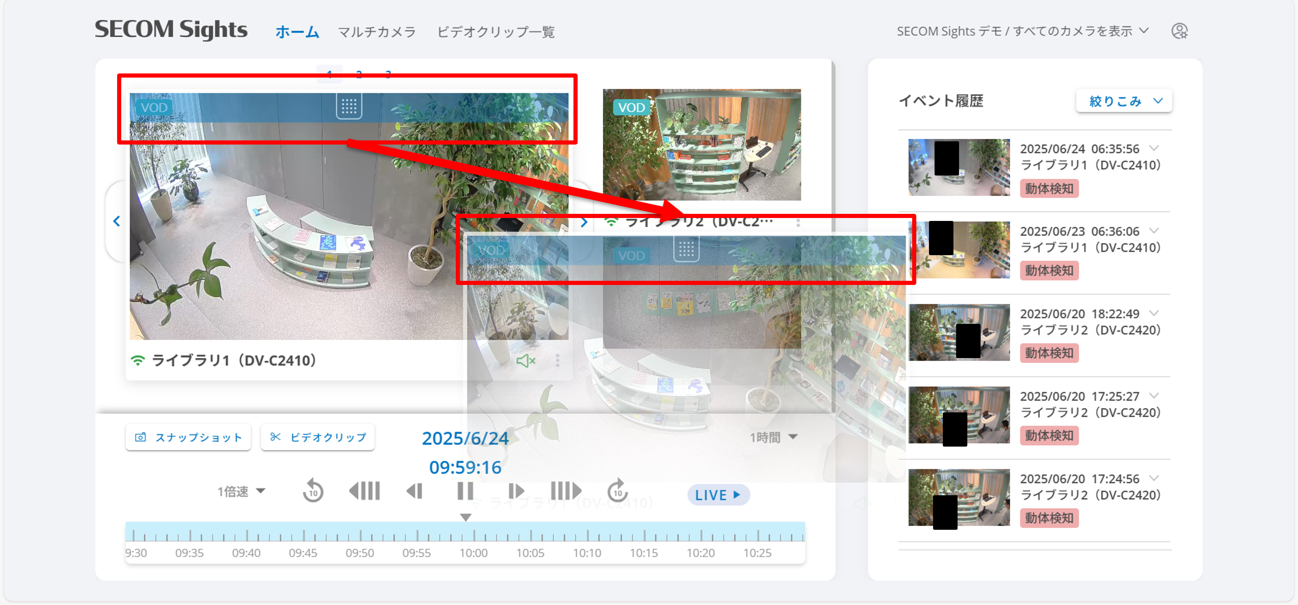 対象の移動.png
