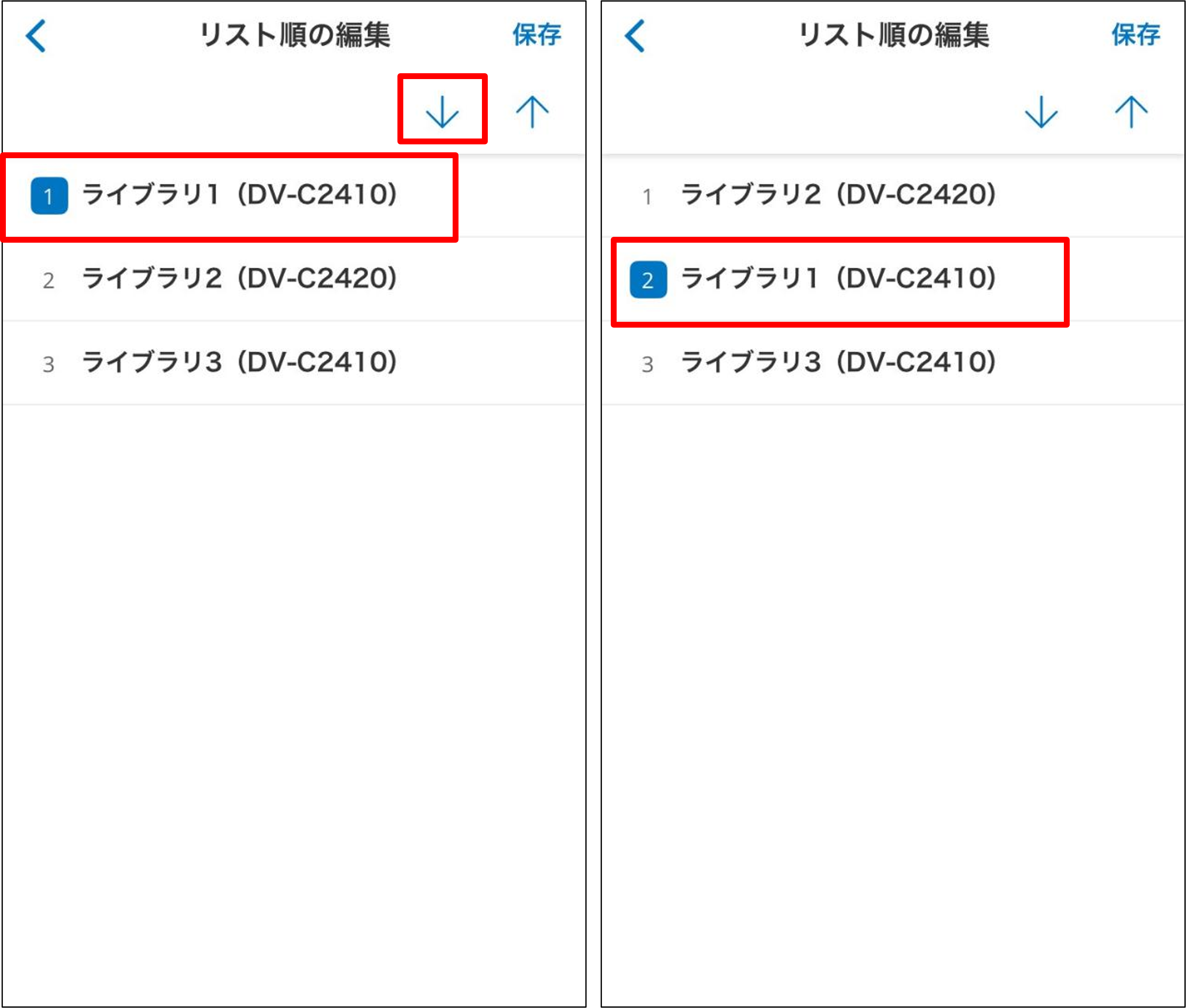 モバイル_リスト編集例１.png