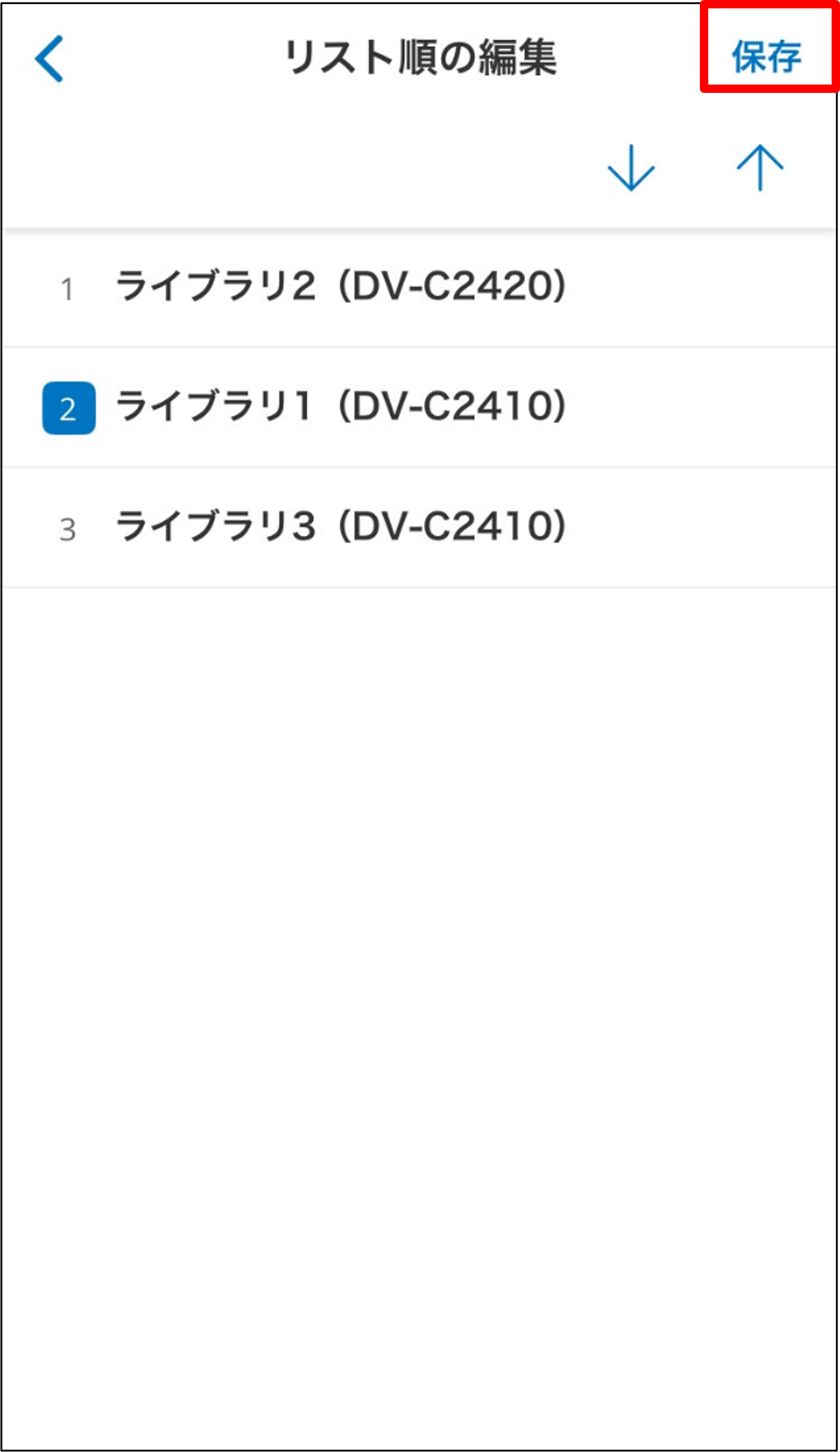 モバイル_リスト順の変更決定.png