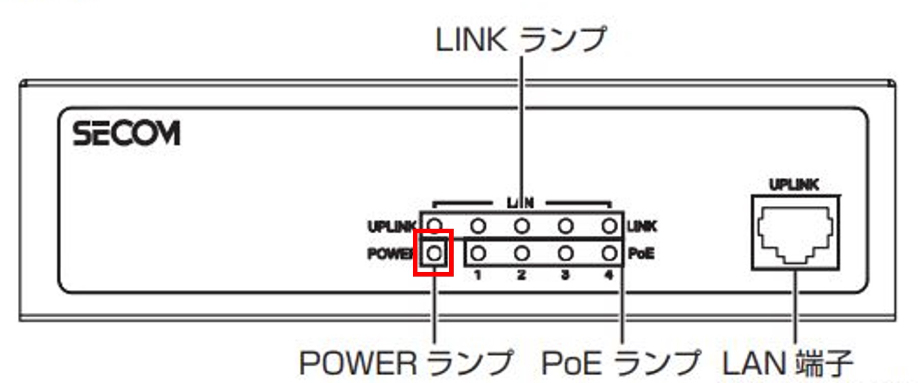 電源確認.jpg