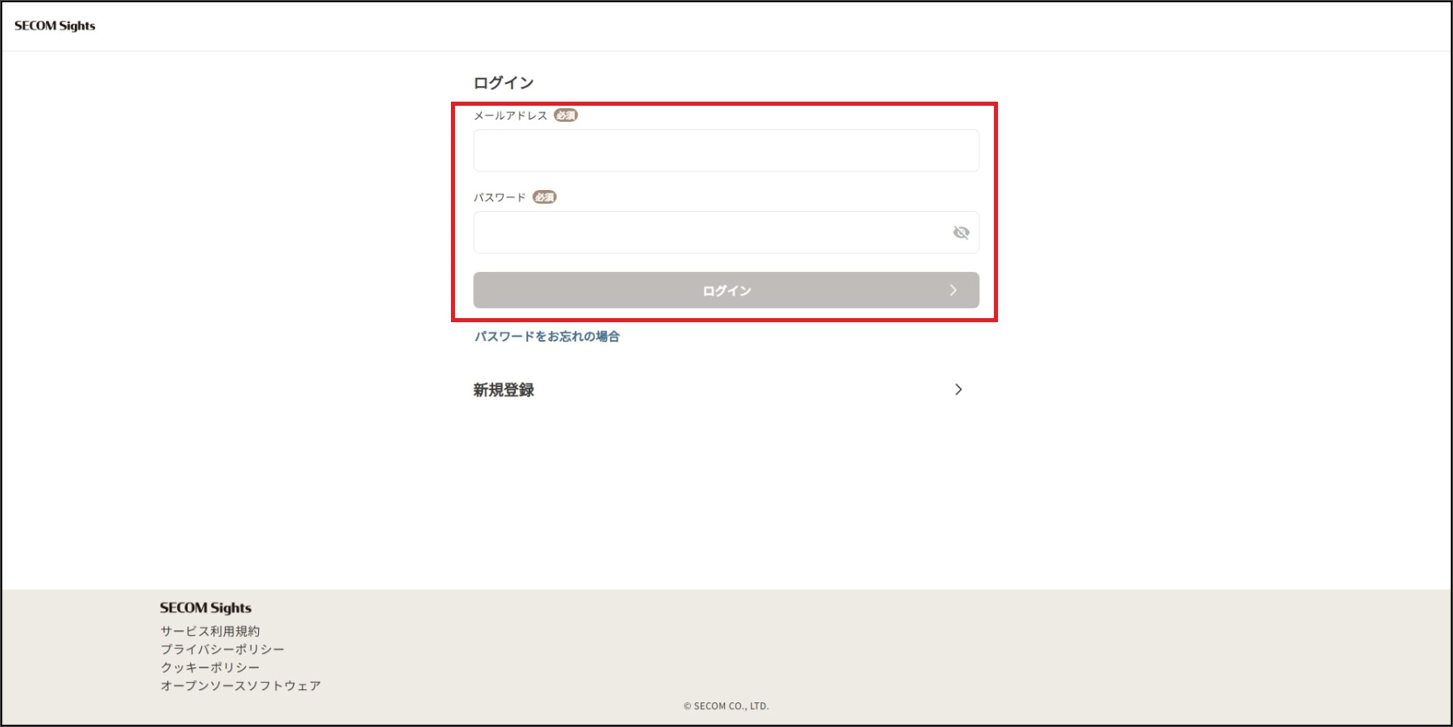 ログイン画面.png