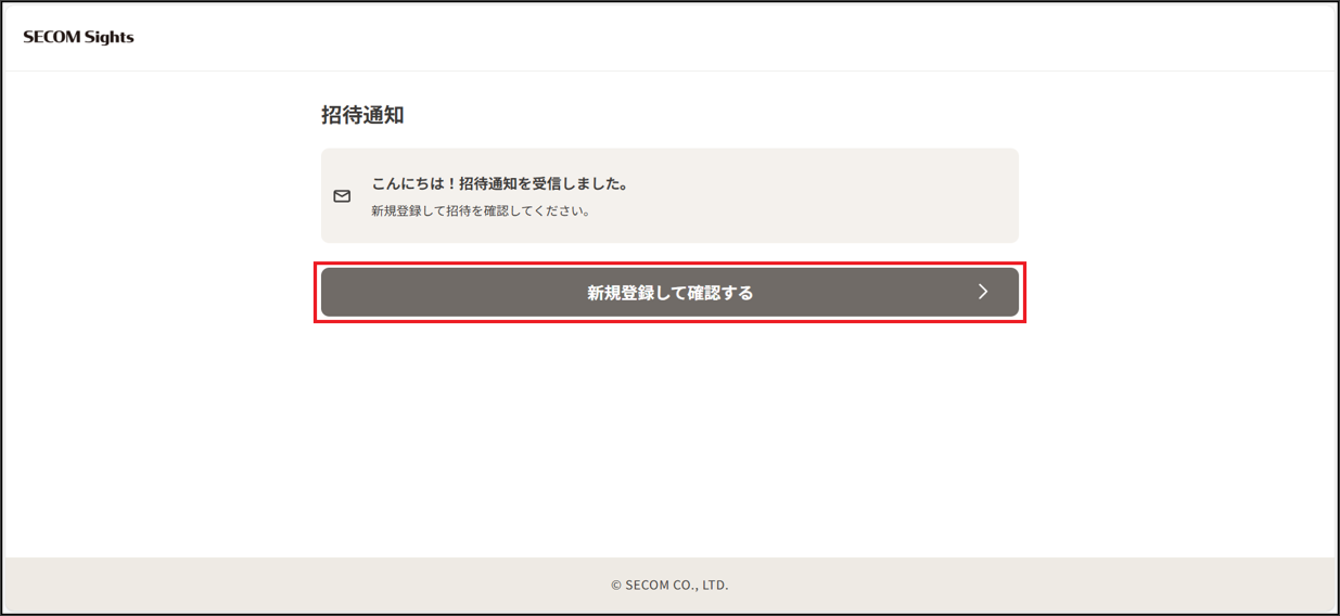 新規登録画面.png