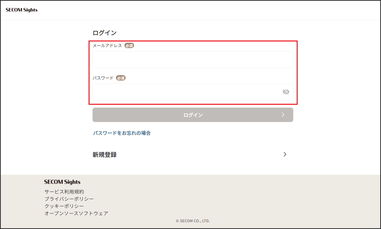 ログイン画面.png