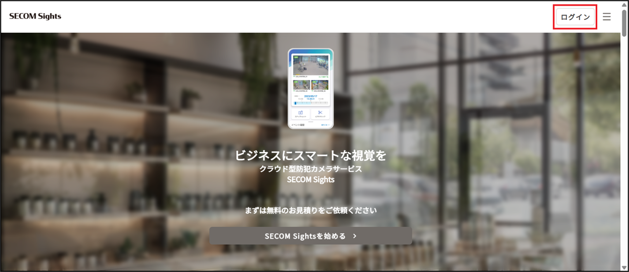 LPトップ画面.png