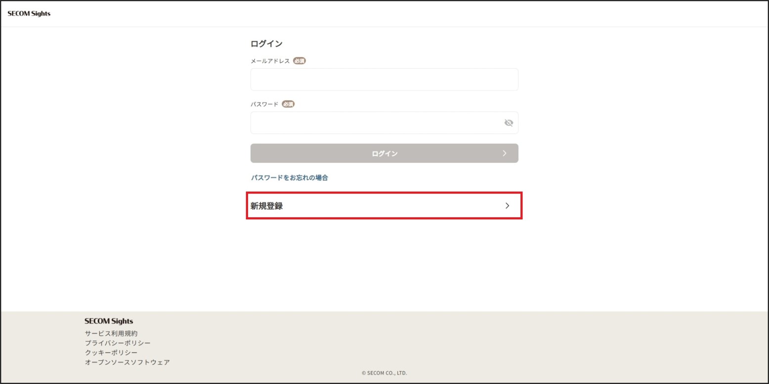 新規登録画面.jpg