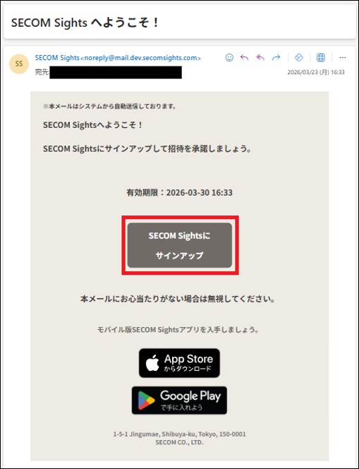 認証コード画面.jpg