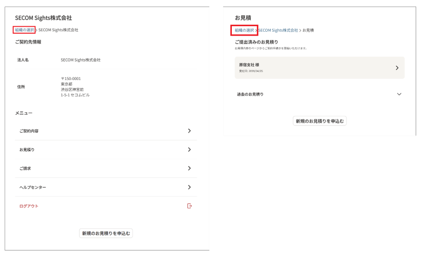 一覧画面の表示方法.png
